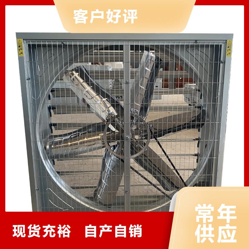 浙江车间墙壁风机靠谱厂家
