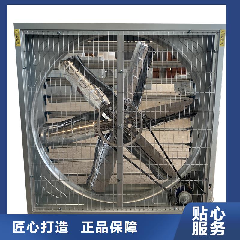 周口墙壁大风量排风机现货报价