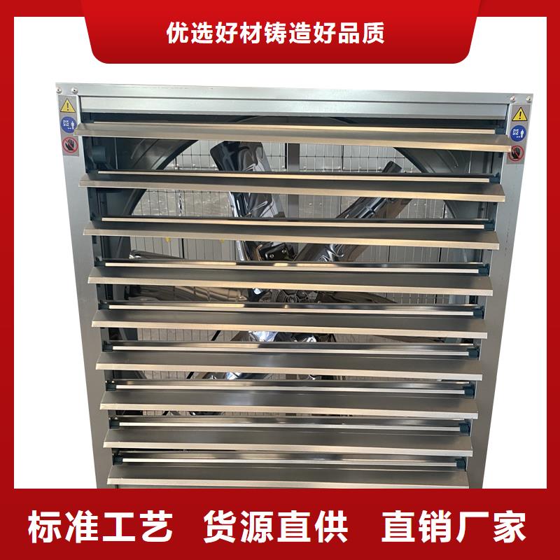 朝阳工业风扇工业排风扇厂家价格