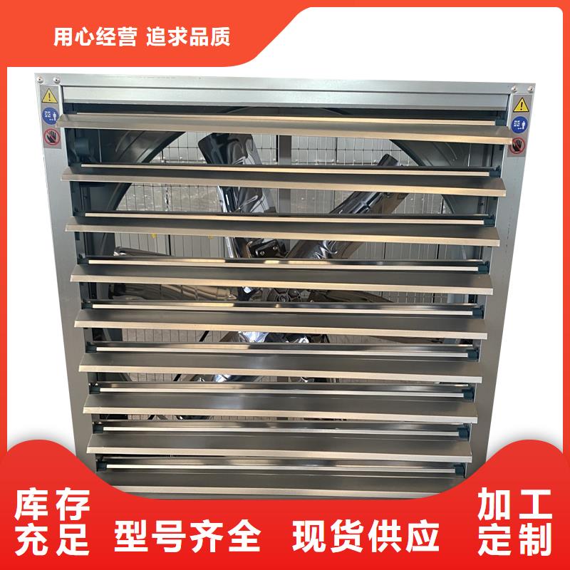 北海夏季降温负压风机发货及时