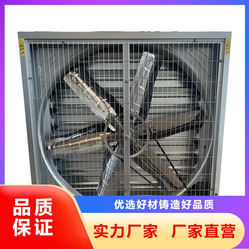 厦门养殖换气风机使用场景多样