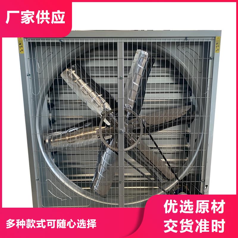 负压风机养殖场排气通风扇正规厂家