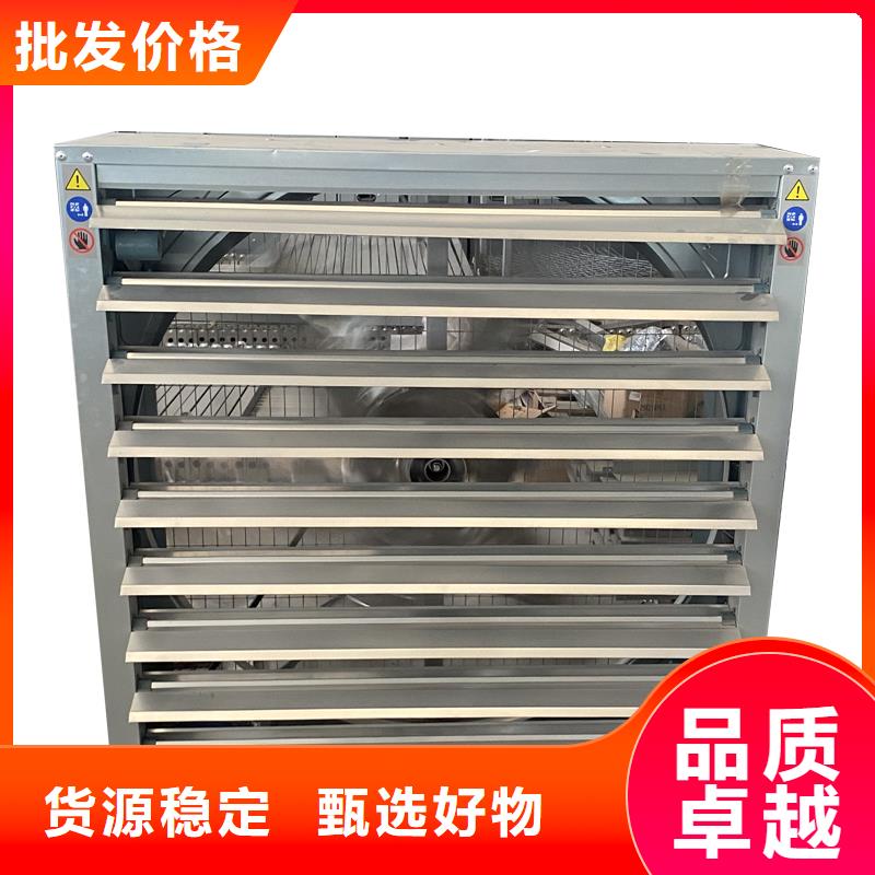 荆州通风降温换气扇厂房降温设备