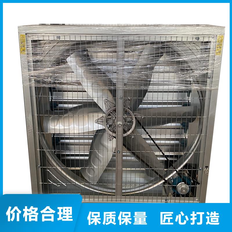 盐城车库通风养殖大棚工厂1220负压风机无中间商