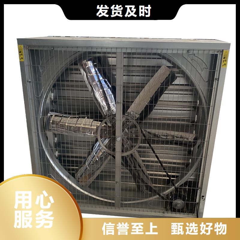 荆州通风降温换气扇厂房降温设备