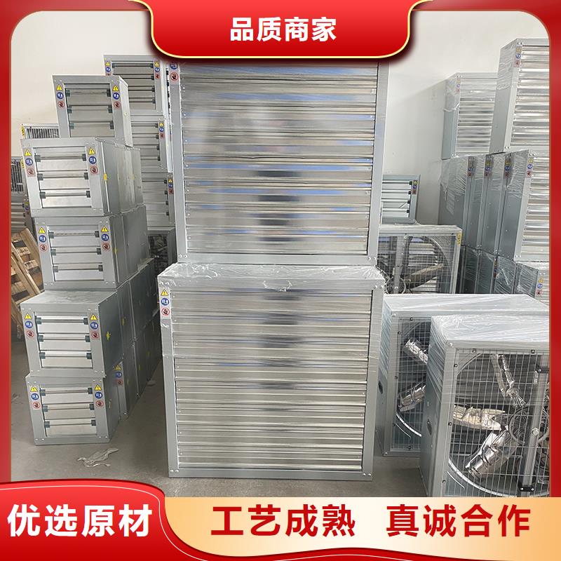 可信赖的养殖场畜牧大棚通风负压风机生产厂家
