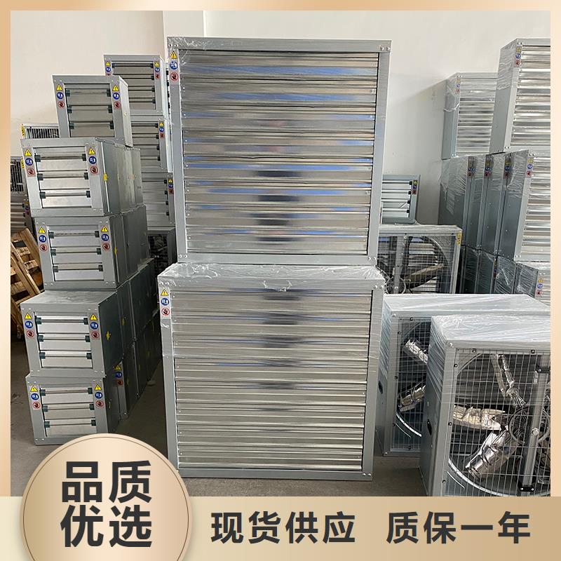 黄冈畜牧养殖负压风机现货报价