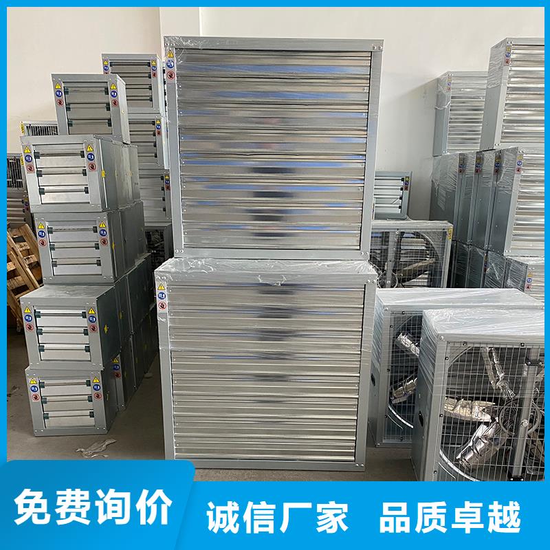 玉溪墙壁大风量排风机质量保证