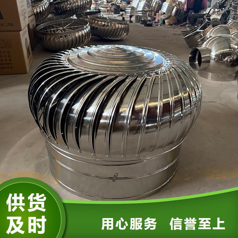 内蒙古QM-1200型屋顶通风器厂家