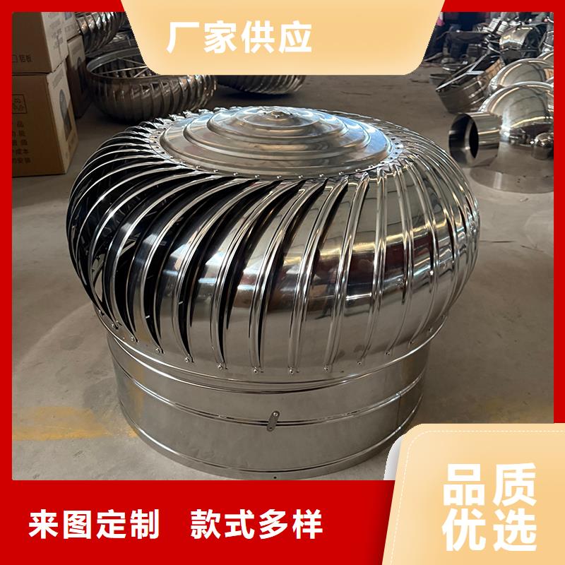 长春轴流式屋顶风机近期行情