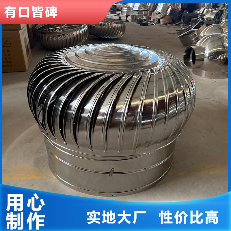 襄阳不锈钢屋顶通风机厂家价格