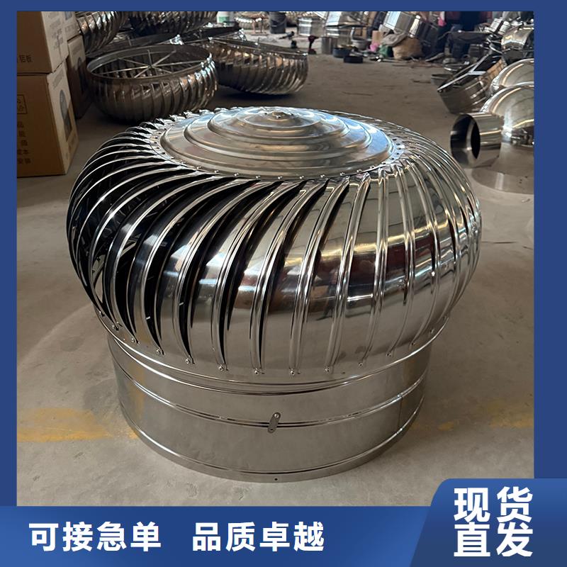 QM-600型无动力风机、QM-600型无动力风机厂家直销-认准宇通通风设备有限公司