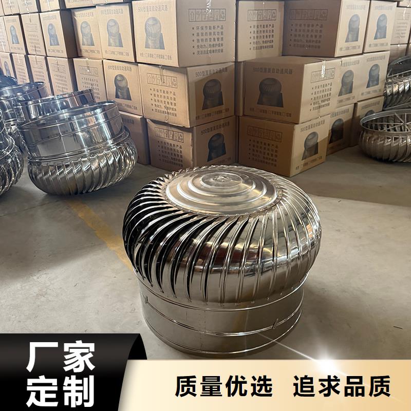 优质QM-600型无动力风机的经销商