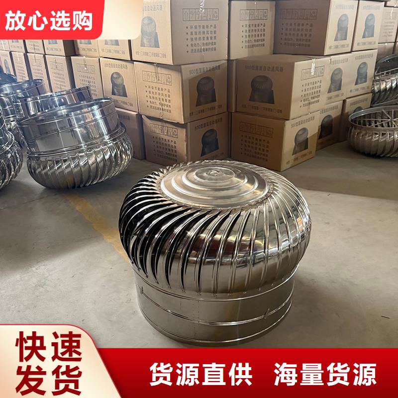 白沙县烟道通风帽排烟道风帽在线咨询