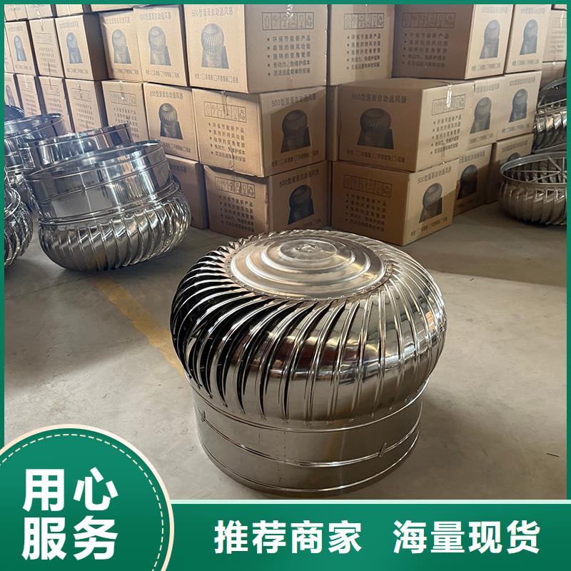 图木舒克不锈钢屋顶通风机质量可靠