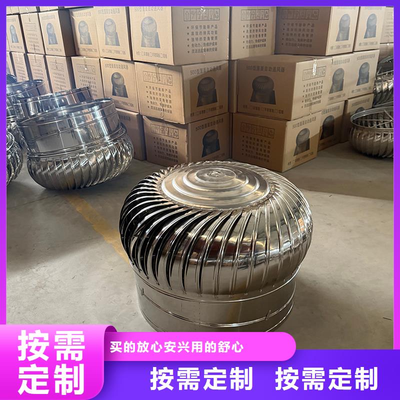 黄南州轴流式屋顶风机厂家现货