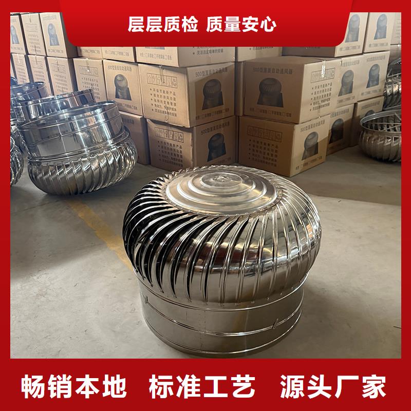 生产屋顶通风器风帽风球_优质厂家