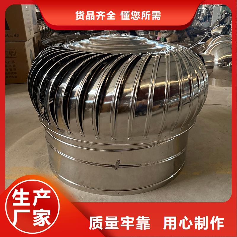 屋顶自然通风器风帽现货供应