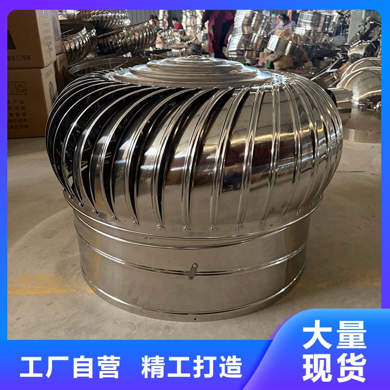 石家庄304材质无动力风机值得信赖