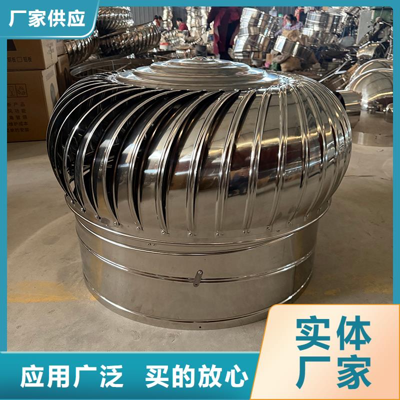 玻璃钢屋顶风机放心购买