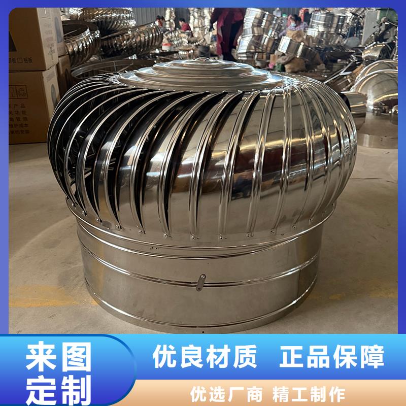 云南屋顶自然通风器近期行情