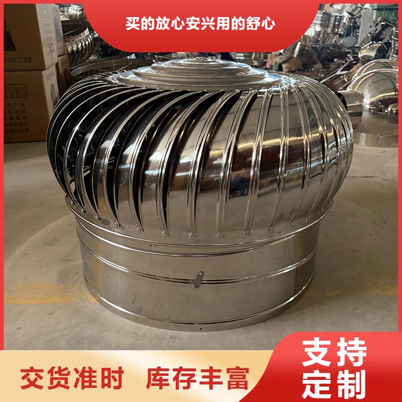 阿拉尔QM-800型屋顶通风机性价比高