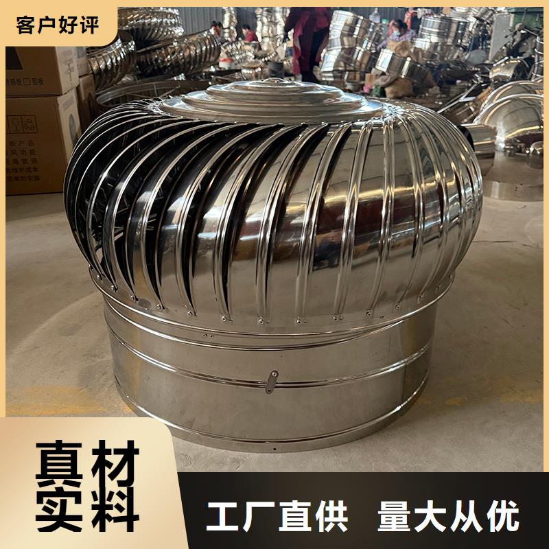 烟台不锈钢自然通风器发货及时