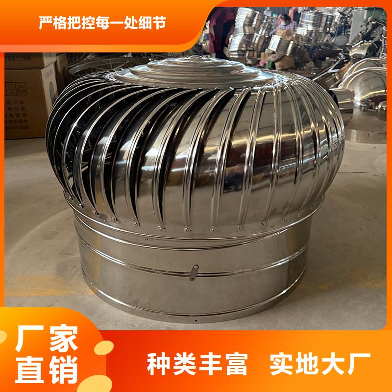 江门球形屋顶自然通风器厂家价格
