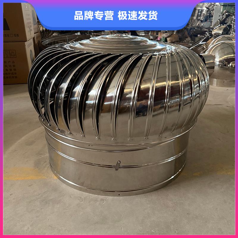 厂房无动力通风器大品牌值得信赖