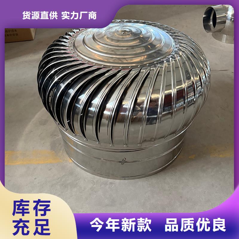 大同无动力风帽源头厂家