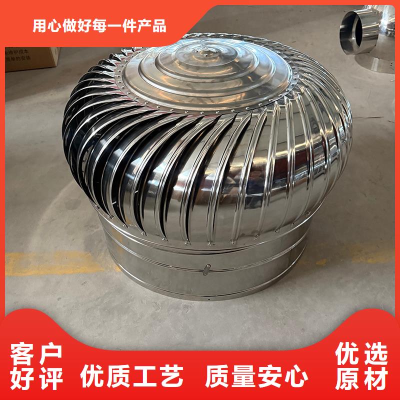 乌兰察布球形屋顶自然通风器出厂价格