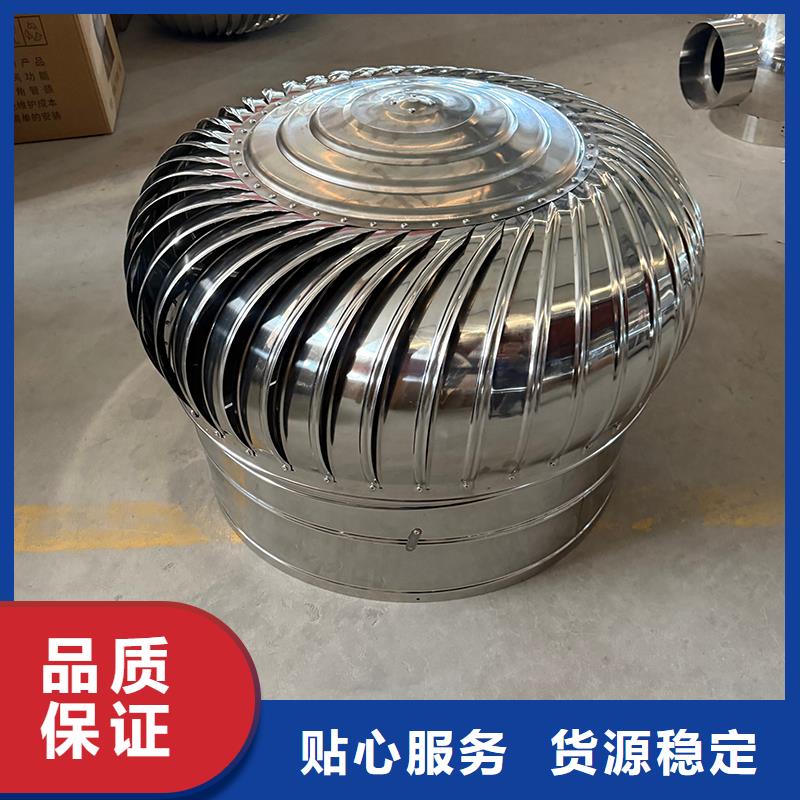 淄博厂房屋顶通风帽品质过关