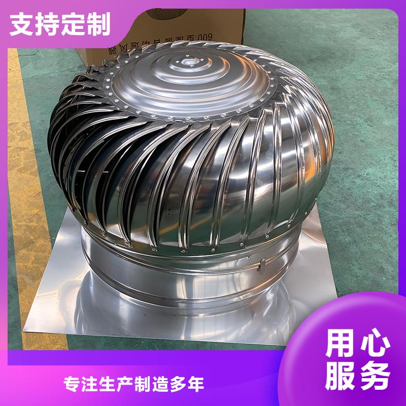 屯昌县轴流式屋顶通风机来图定制