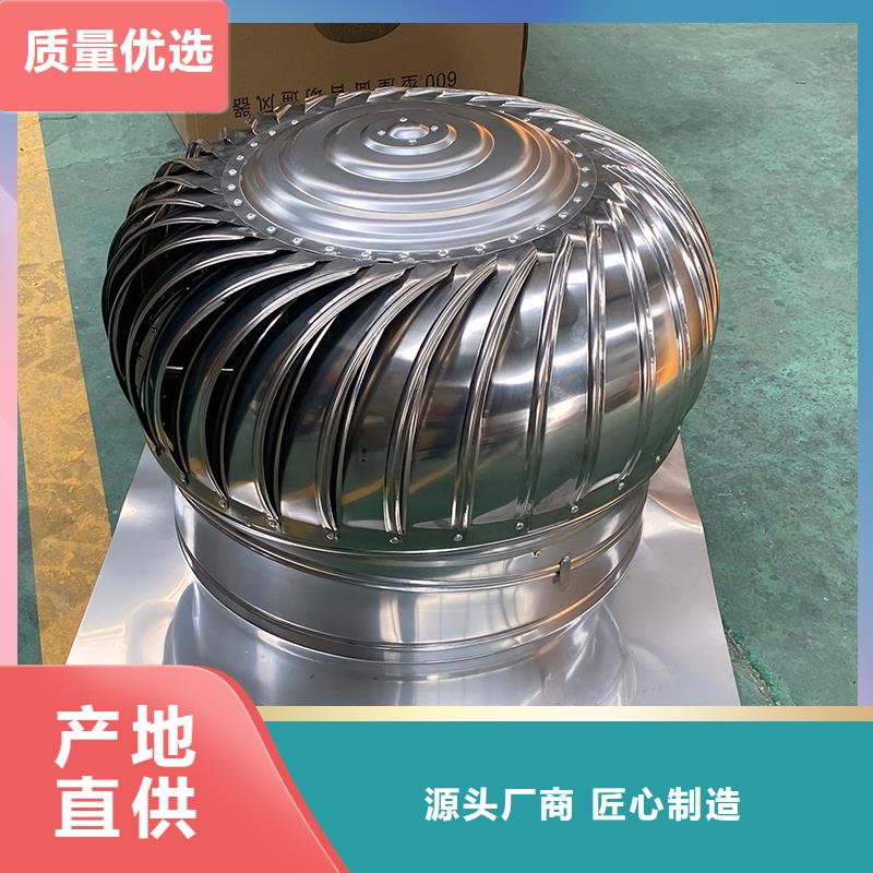 厂房无动力涡轮风机厂家直供