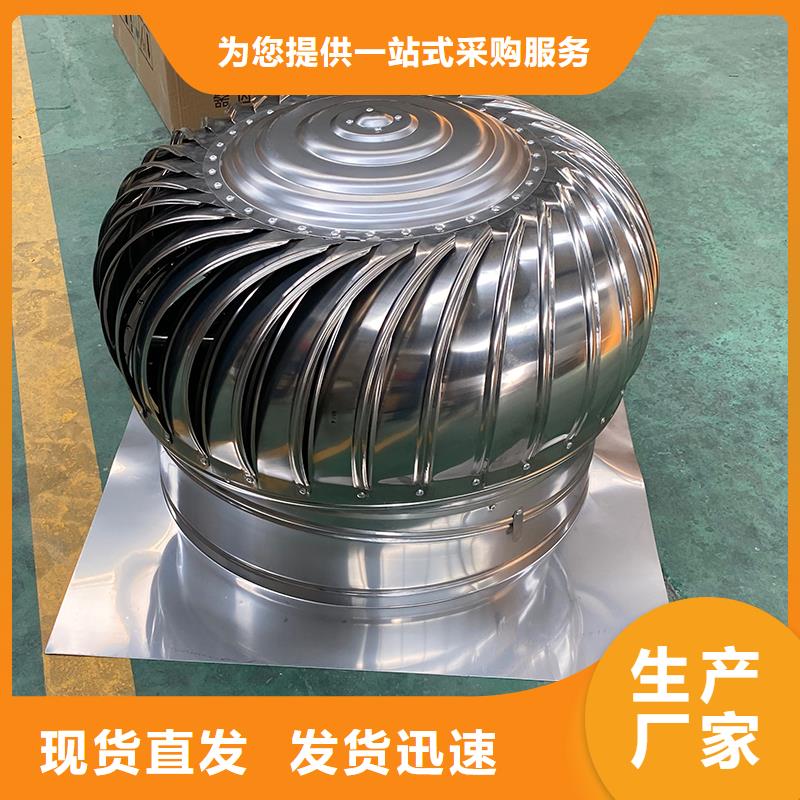 白沙县烟道通风帽排烟道风帽在线咨询