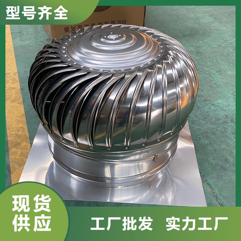 邵阳不锈钢自然通风器正规厂家