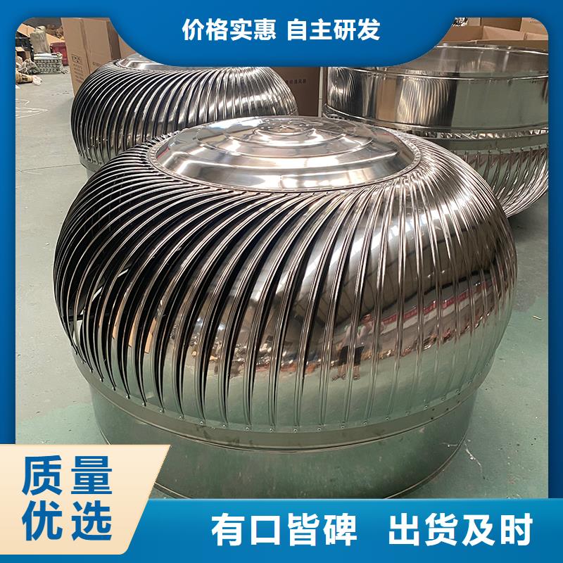 南宁厂房自转无动力风帽近期行情