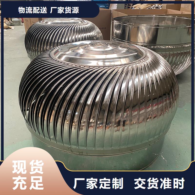 广西屋顶通风器诚信厂家