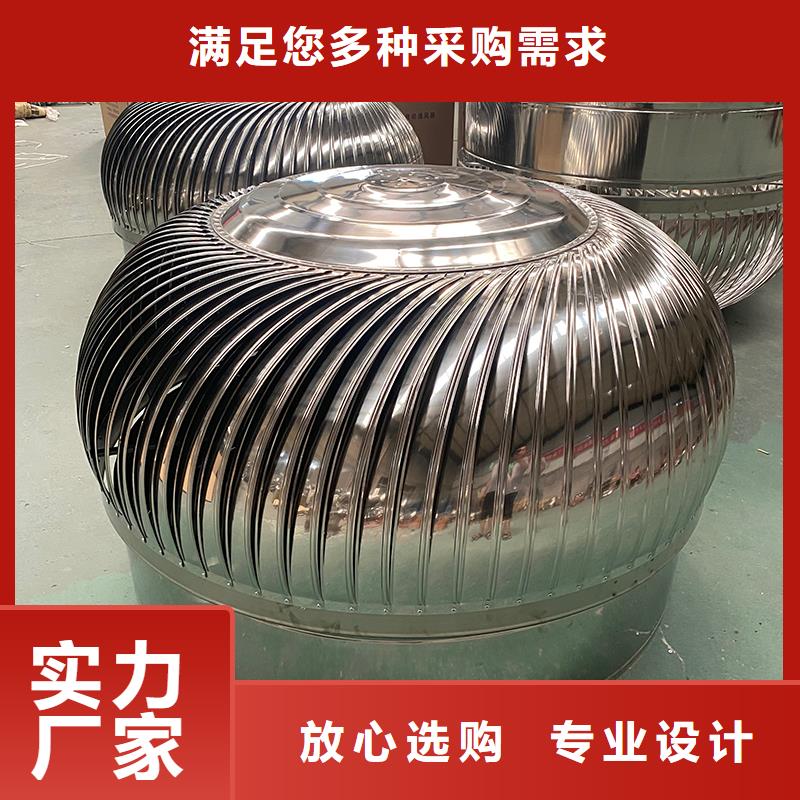 江门球形屋顶自然通风器厂家价格