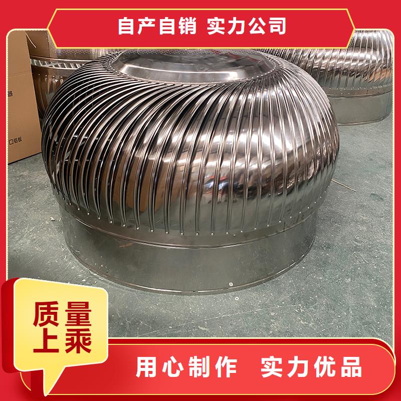 黔西南州玻璃钢屋顶风机承诺守信