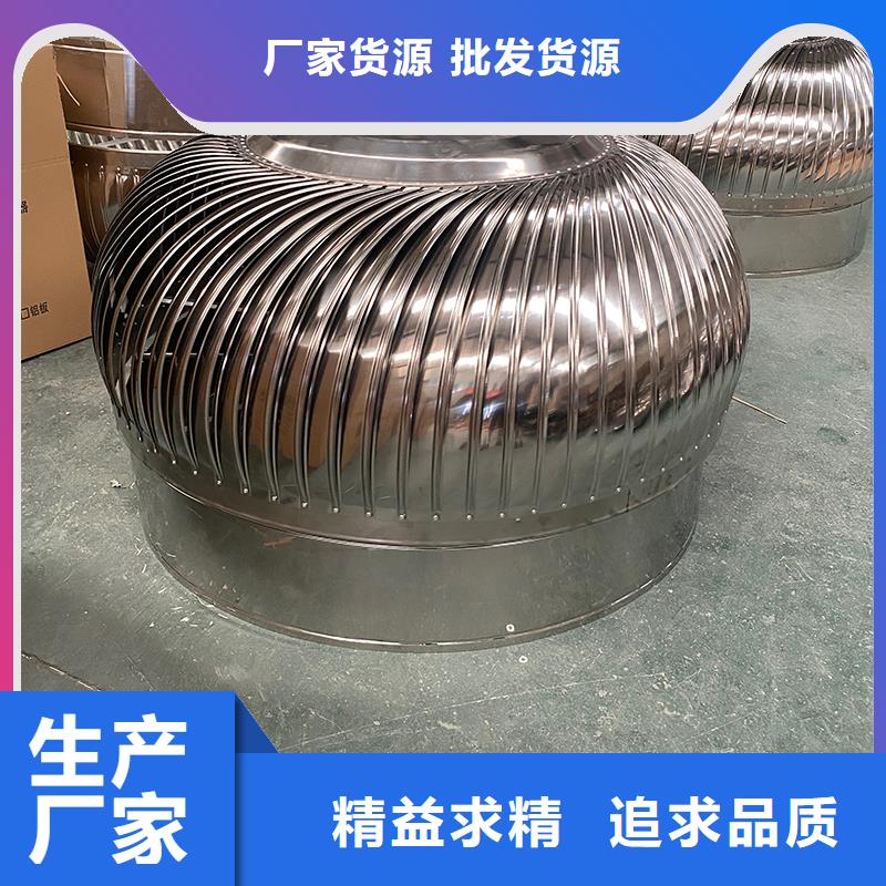 吉林QM-800型旋流型屋顶风机价格实惠