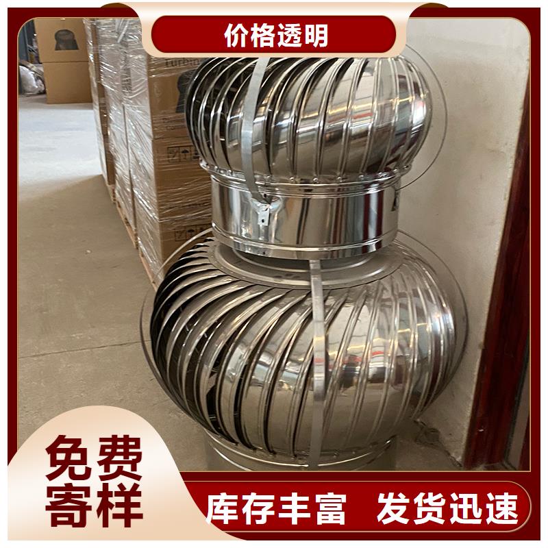 无动力风帽 屋顶排风机风球产品详细介绍