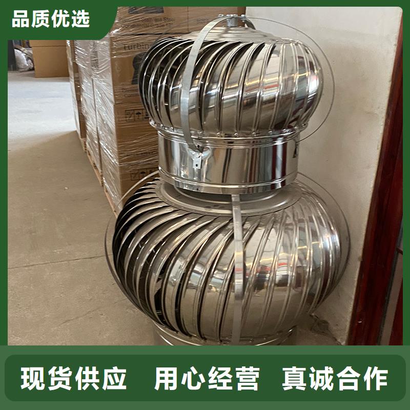 汉中屋顶自然通风器品质保证