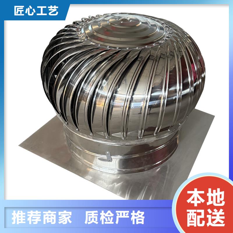 惠州屋顶通风器现货供应