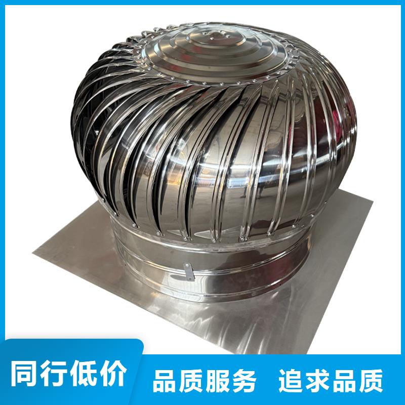 临高县304材质无动力风机批发零售