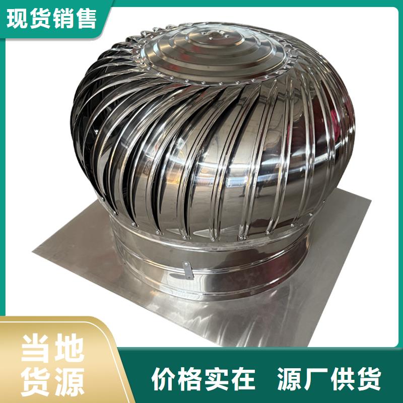 自然通风器无动力风帽良心厂家
