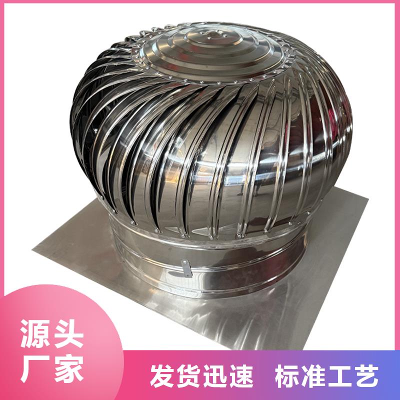 厂房自然扇热屋顶通风机-厂房自然扇热屋顶通风机货比三家