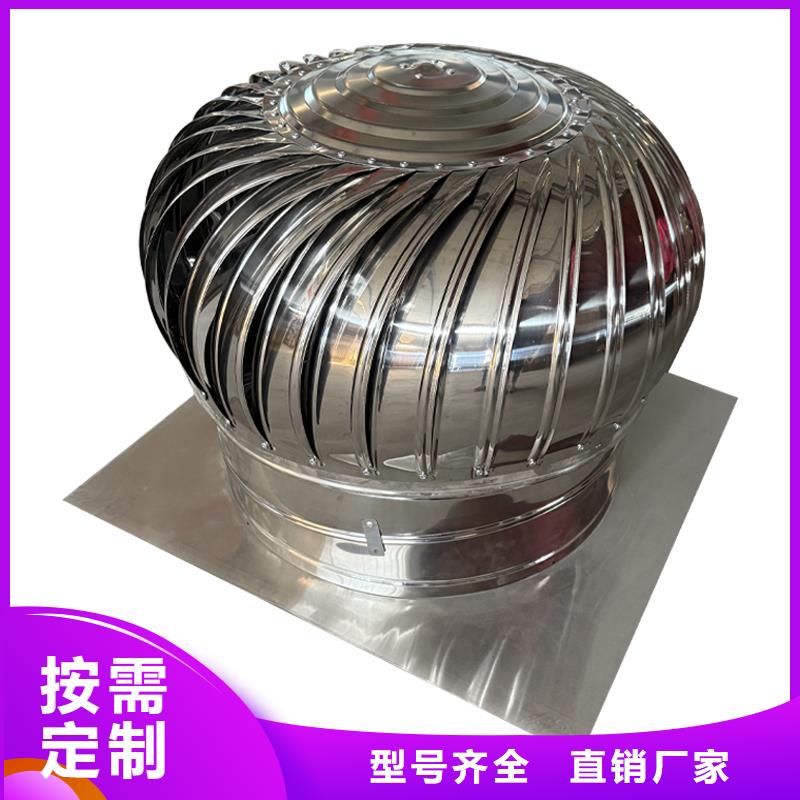 东营屋顶自然通风器风帽售后无忧