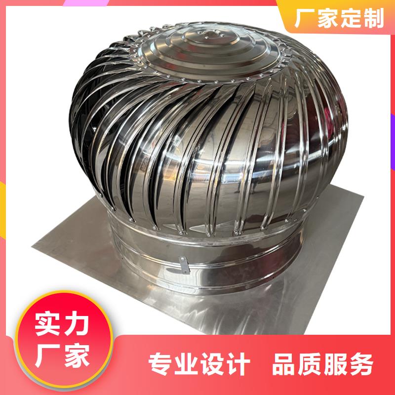 600型无动力风机图片-厂家