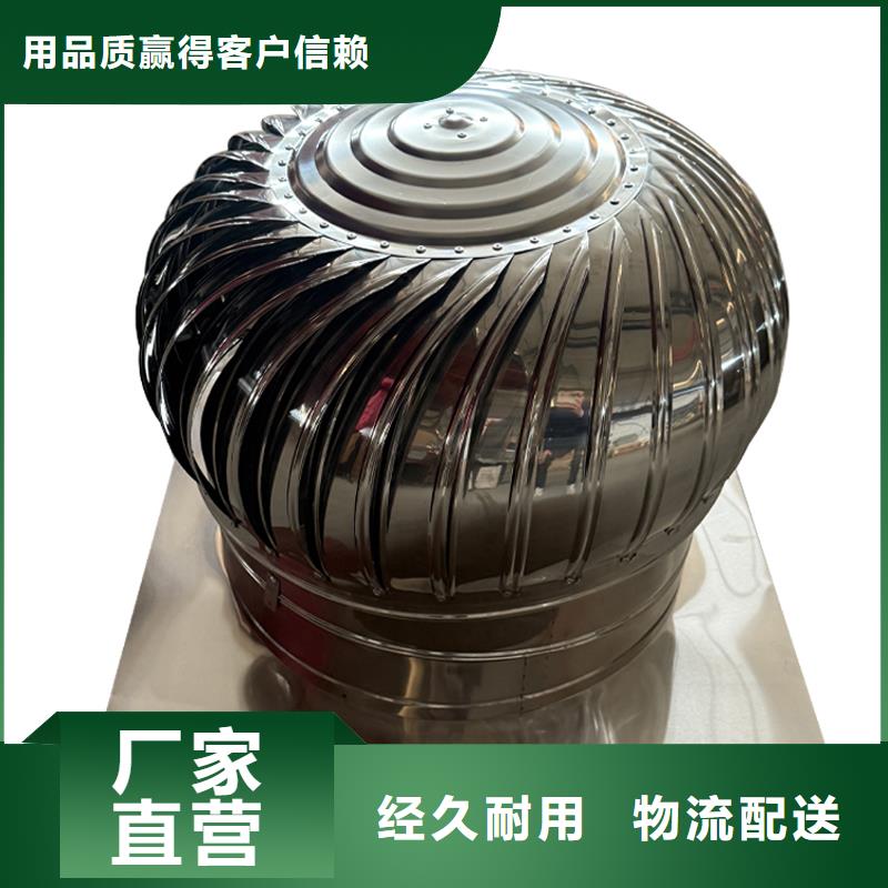 深圳无动力通风机品质保证